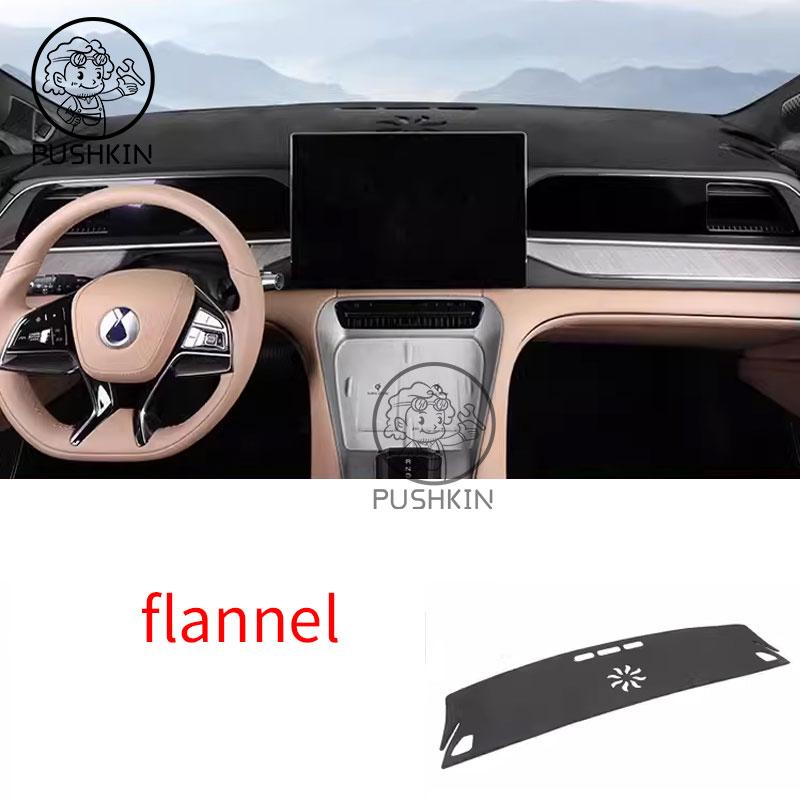 RHD LHD For BYD Denza N7 2025 2024 2023 Car Dashboard Cover Dash Board Sun Shade Anti-UV Avoid Light Mat Accessories