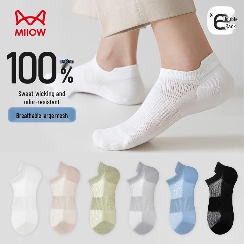 MaoRen Men s 100% Cotton Mesh Ankle Socks 6-Pack One Size Fits All