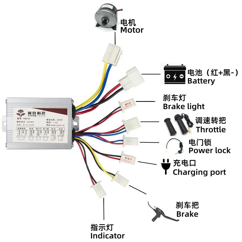 Motore per Bicicletta Elettrica 24V/36V/48V 250W/350W/500W/800W Controller Spazzolato Controller DC per Bicicletta Elettrica Accessorio E-bike