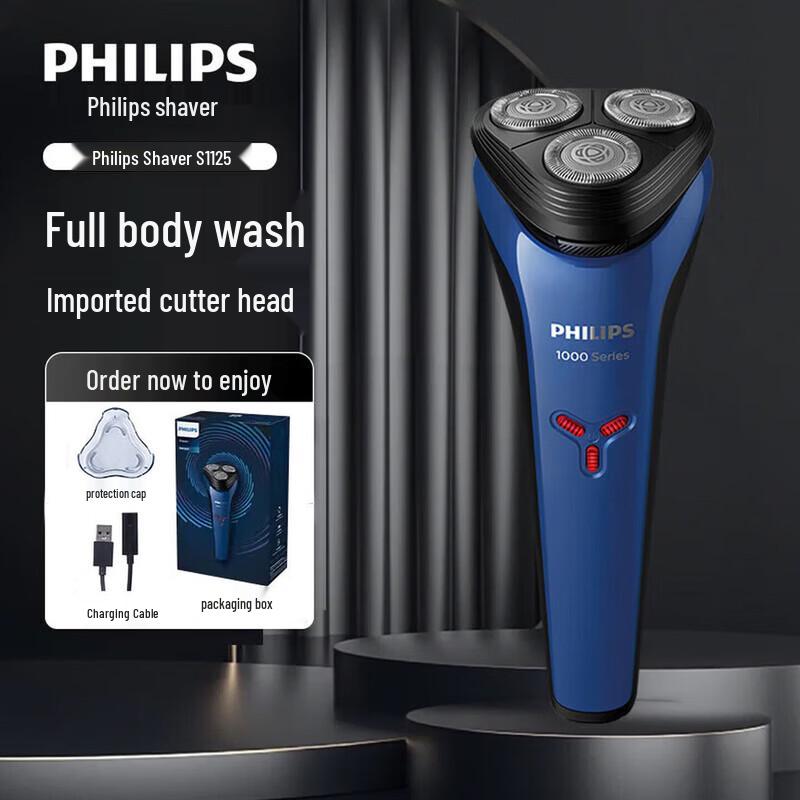 Philips S1125 Electric Shaver CN plug (adapter included)