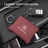 PU Leather Car Key Case Dust Key Bag Accessories For Mercedes Benz AMG W205 C300 W203 W206 W108 W124 W126 DZ-BENZ ZF8