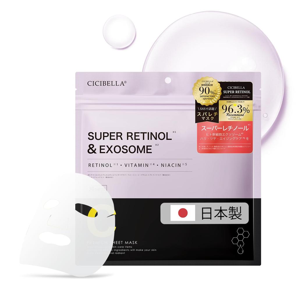 Retinol Face Large Vitamin Human Stem Sisibella Sensitive Dry Made in High Moisturizing Face 30 Sheets New! Mask, Capacity, C, Cells, Exosomes,