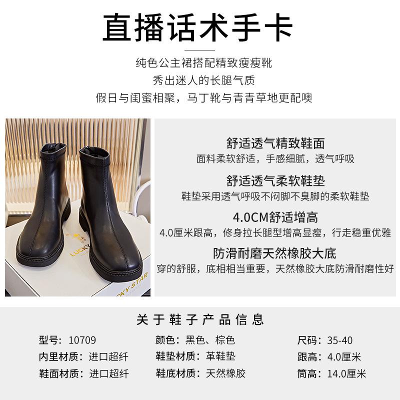 New retro Martin boots women's 2025 autumn and winter thick heel short boots women's versatile British style thin boots casual women's boots tide