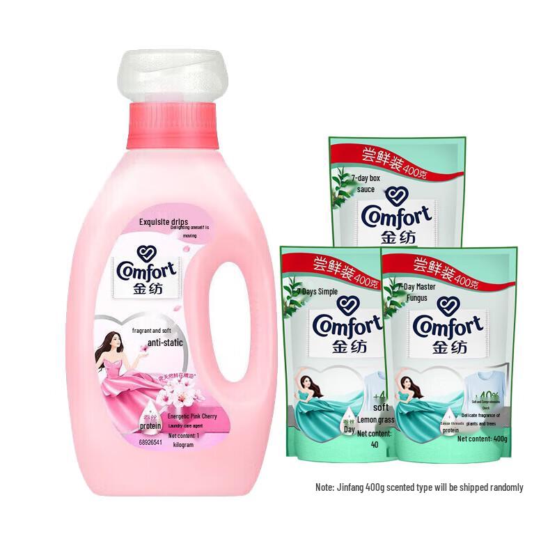 Jinfang Pink Cherry Fabric Softener