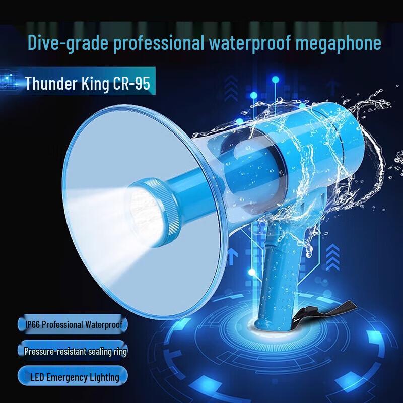 

Professional Handheld Rescue Megaphone with Integrated Lighting Standard
