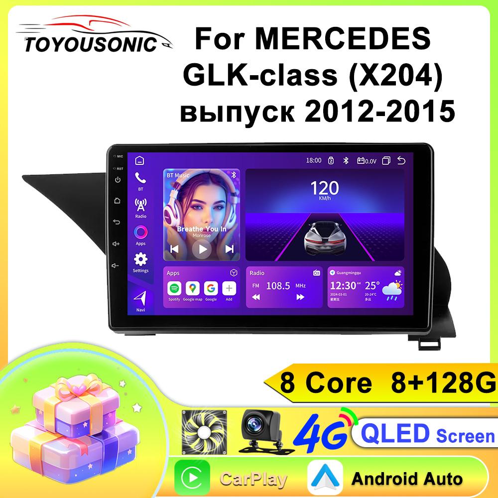For MERCEDES GLK-class (X204) 2012-2015 Navigation GPS Android Car Radio  Multimedia Player Stereo wifi+4G Carplay Auto Video