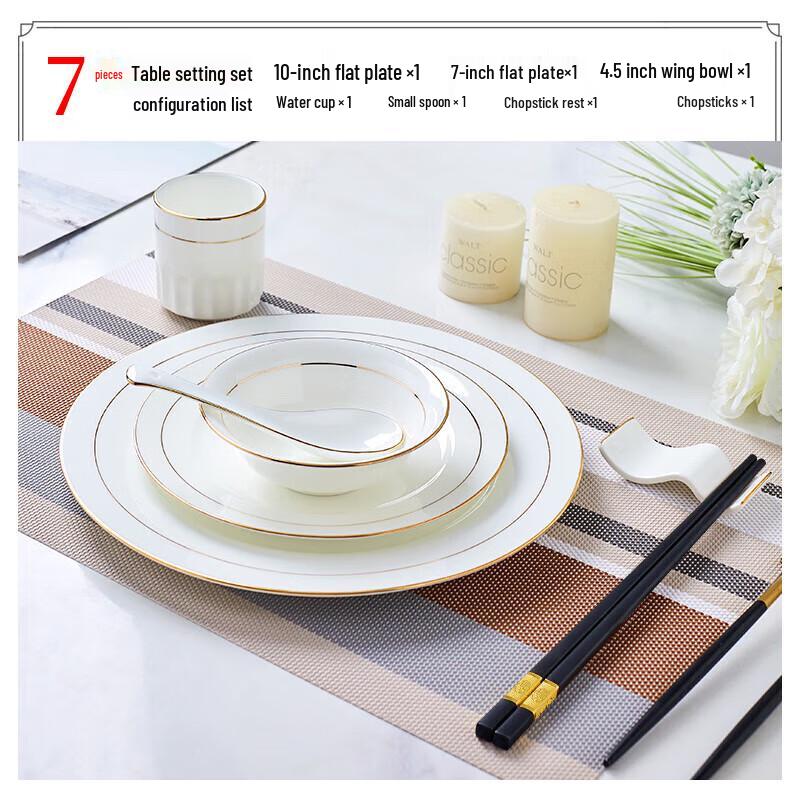 Jingdezhen Ceramic Gold-Rimmed 7-Piece Dinnerware Set