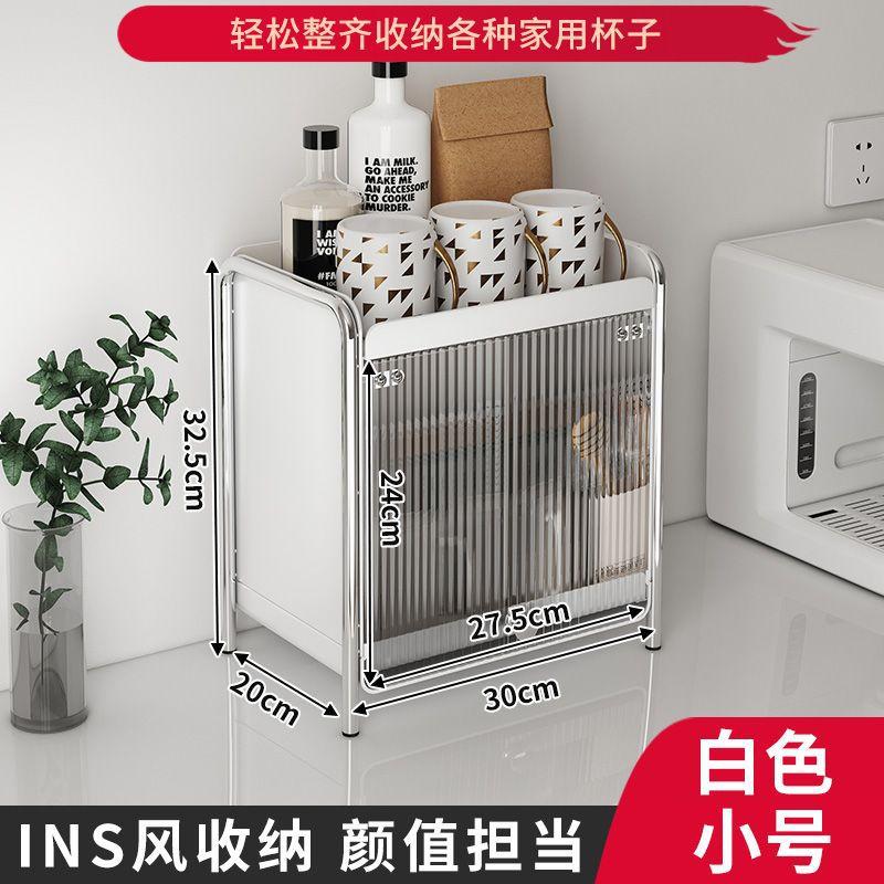 Dustproof cup storage rack, water bar, double-layer countertop, dining table, cabinet, coffee glass cup rack