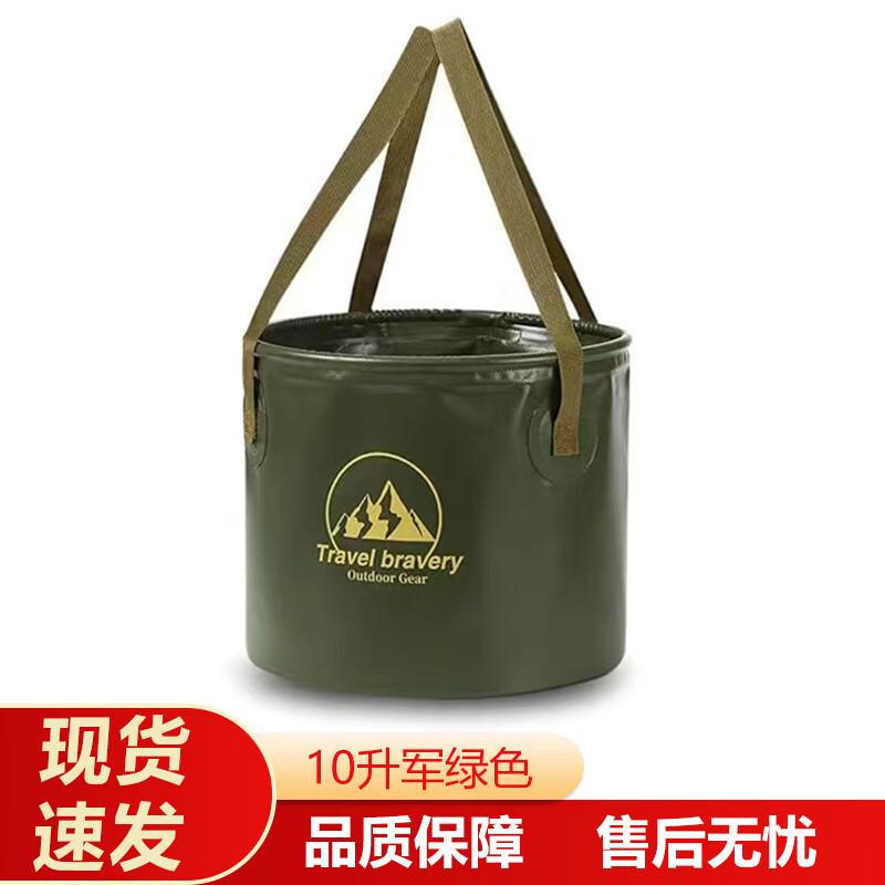 Foldable Outdoor Water Bucket