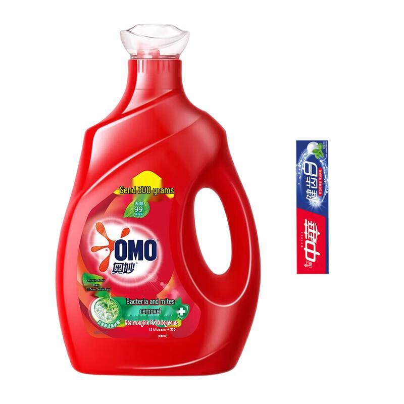OMO Anti-Bacterial Laundry Detergent & Toothpaste Bundle