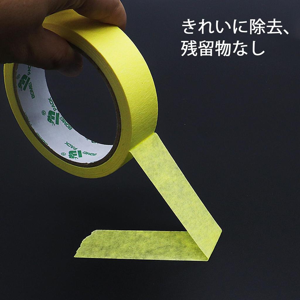 BOMEI PACK Masking Tape, 1.0 Inches (25 Mm) X 166.4 Ft (50 M), Set