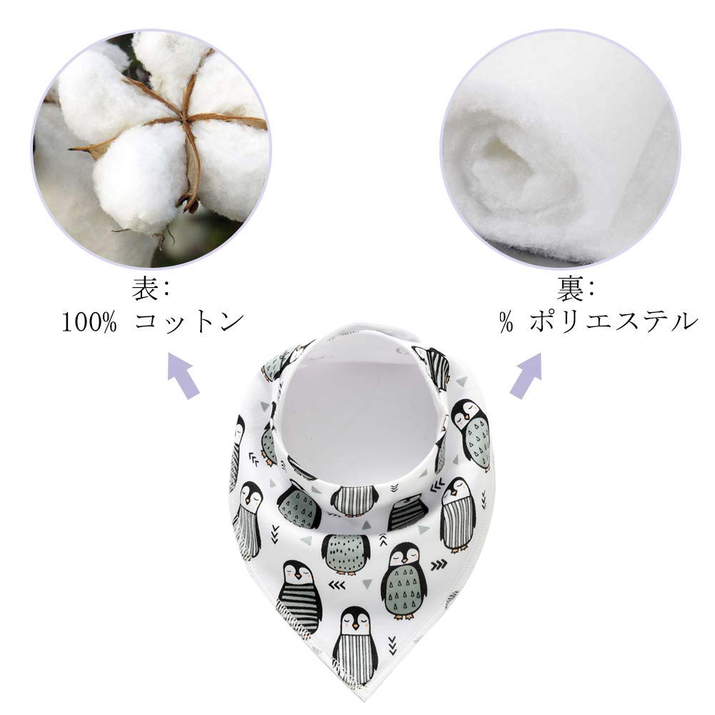 Just Baby Baby Triangle Set of Soft Cotton Bibs for Boys and Adjustable Includes Mouth Perfect for and as a Baby Gift Bibs, 8, Girls, Sizes, Wipes,