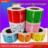 Three-Proof Self-Adhesive Colored Barcode Thermal Paper (100, 60, 50, 40, 30 Labels)