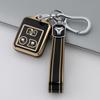 Gold Edge Car Key Case for Ford Lincoln Mercury (3/4 Button)