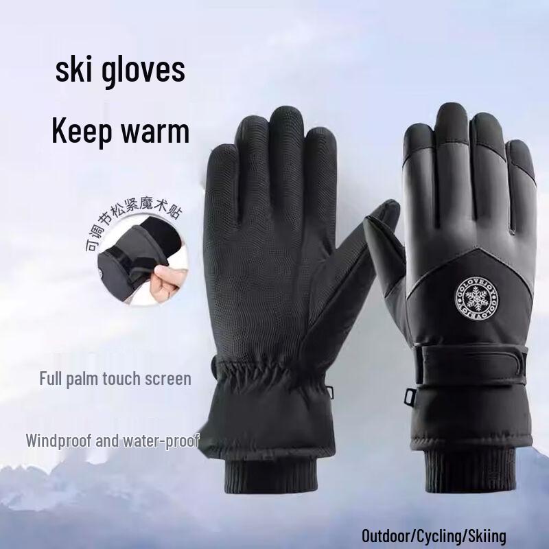 Ankelai Winter Waterproof Outdoor Gloves