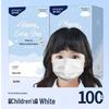 Haishi Hainuo Disposable Children's Face Masks