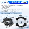 Pipe Clamp Stay, Motorcycle, Fog Light Stay, 0.7 - 1.3 inches (17.5 - 32
