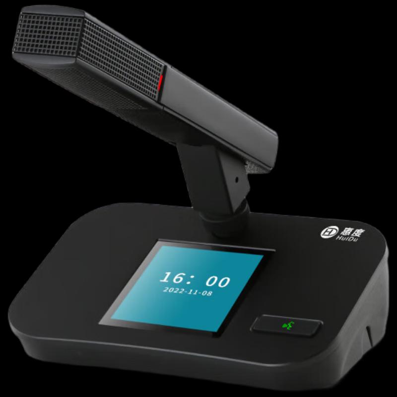 Huido QH-8860 Professional Wired Digital Conference Microphone (CN Version)
