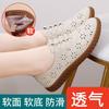 Soft Leather Beef Tendon Soft Sole Doudou Shoes Middle-aged and Elderly Flat Shoes Single Shoes Women's One-pedal Hollow Hole Shoes Lazy Shoes