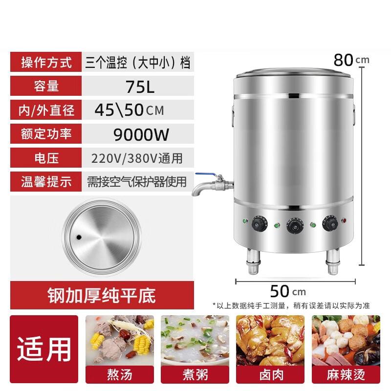Commercial Electric Soup Noodle Cooker