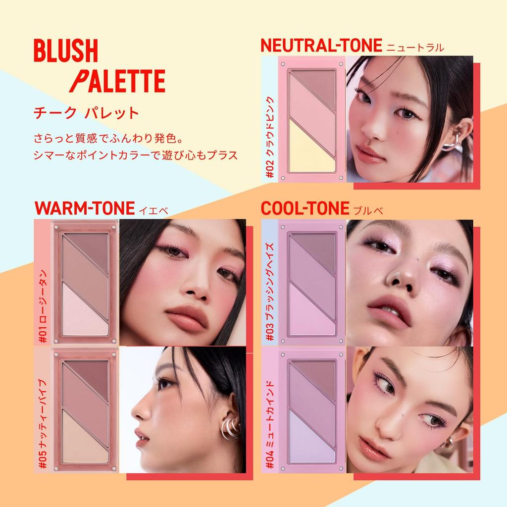 3CE Layer It All Palette Cheek Blushing Haze