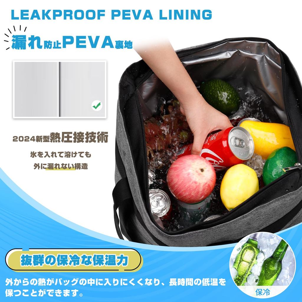 Kühlende Thermokühltasche Große Kühlbox, die im Sommer verwendet werden kann und kühlend kaltes Einkaufen Eco Sport Kirschblüten-Einkaufen [CHUULII] Tasche, Tasche,