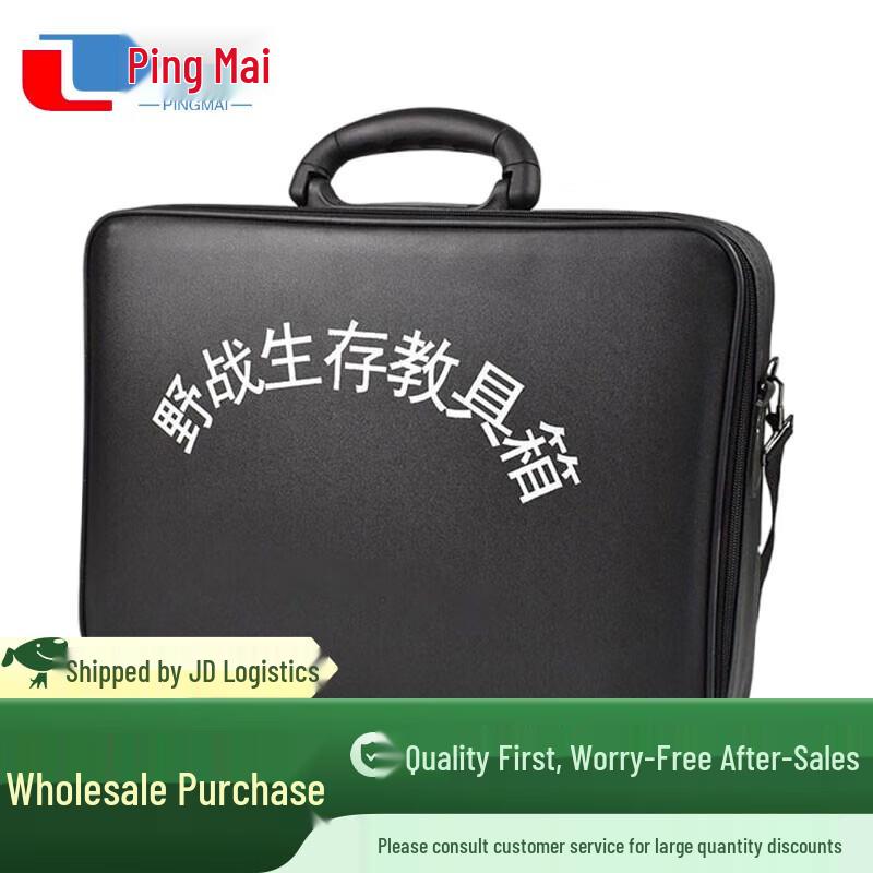 Pingmai Outdoor Survival Training Kit