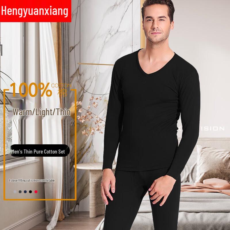 Hengyuanxiang Men's Pure Cotton Thermal Underwear Set