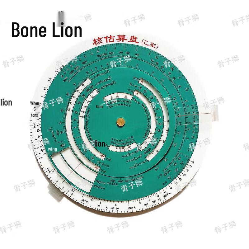 Guzishi Calculation Estimator Tool