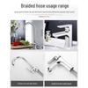 GLBO 304 Stainless Steel Braided Faucet Inlet Hose