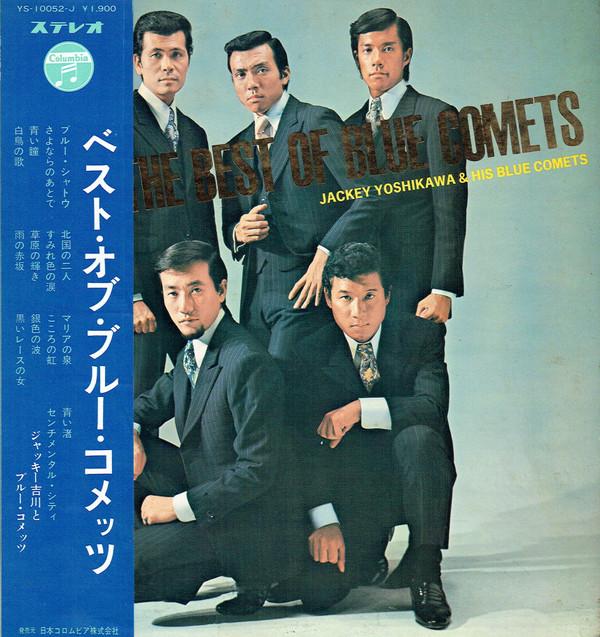 

LP Record JACKIE YOSHIKAWA THE BLUE COMETS Best OfBlue Comets YS10052J NIPPON COLUMBIA 1968 Japan Obi Japanese PopRock Used