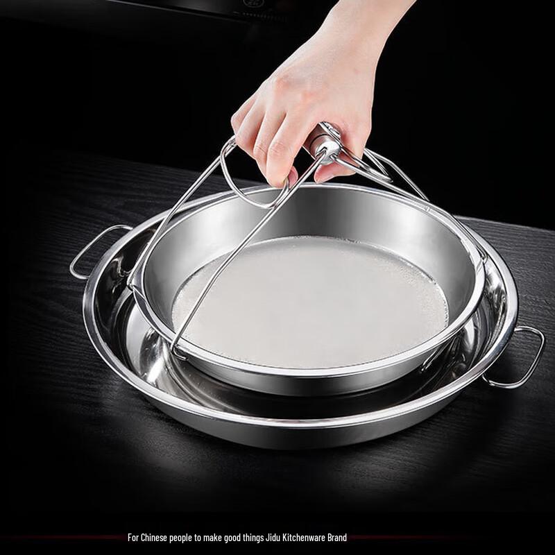 304 Stainless Steel Steaming Plate with Handle