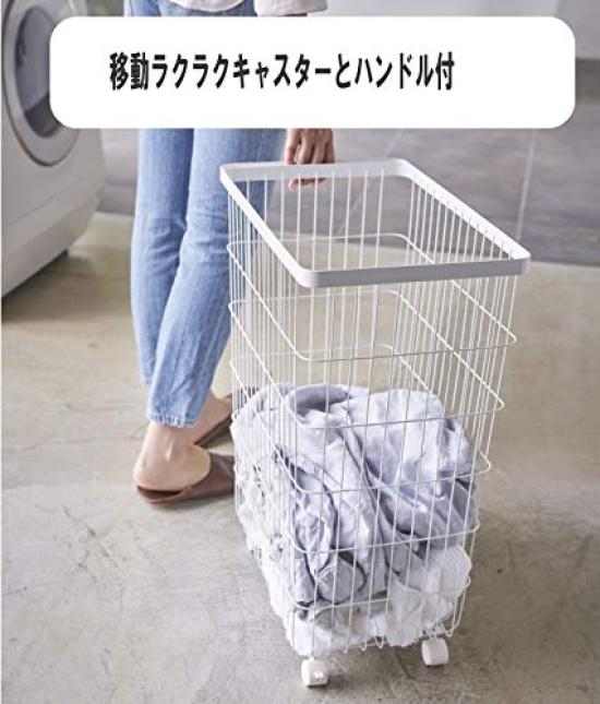 Tower Laundry Basket with 55L Large Slim by Yamazaki Laundry Nordic Laundry Stylish Casters, Capacity, White, Design, Jitsugyo, Basket, Style, Rack,