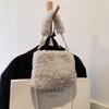 IELGY Plush Bag Autumn Winter Pearl Chain Crossbody Bag