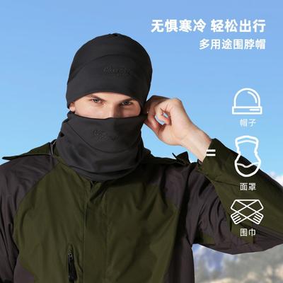 Neue Winter-wechselbare Outdoor-Wärme-Nackenbedeckung einfarbig selbstheizendes Schal Herren und Damen Sport Ski Kopftuch
