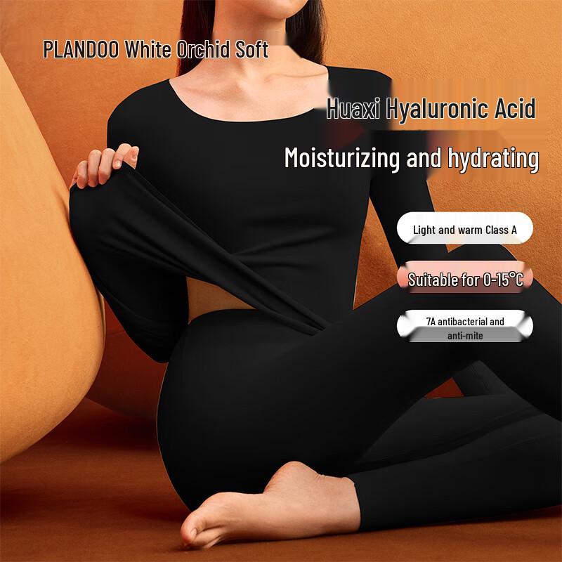 Palando Huaxi Hyaluronic Acid Moisturizing Thermal Underwear Set for Women