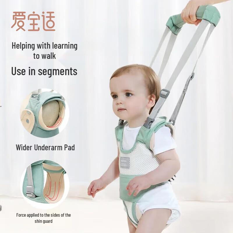 

Aibao Shi Baby Walking Harness