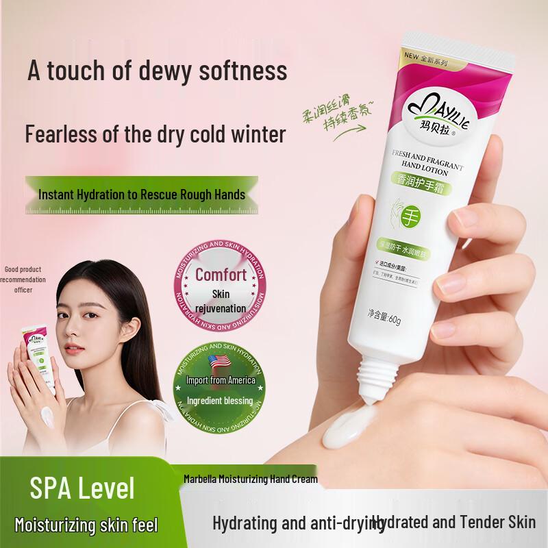 Mabelia Hydrating & Repairing Hand Cream