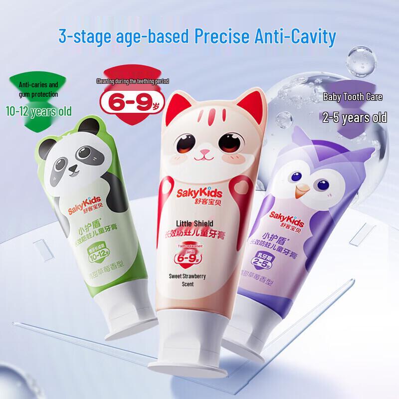 Shuke Baby Little Shield Kids Toothpaste