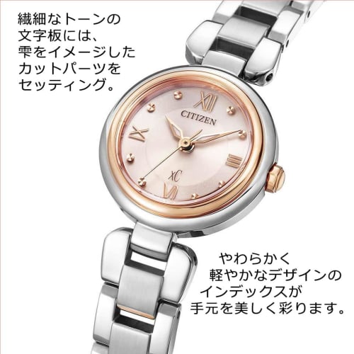 CITIZEN XC Eco-Drive (Silver with Pink Gold, Water Resistant for Daily Use, Women's) EW5574-51W Mizu Collection Citizen Solar