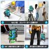 [New for 2025] Elikliv Green Laser Level, 5-Line Laser, Tripod and Elevator, 2-in-1 Function, Powerful LCD Display, Stepless Brightness Adjustment, Le