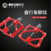 Bicycle Pedals Aluminum Alloy Bearings Non-slip Road Mountain Bike Cycling Accessories
