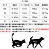 PUKAKO Dog Harness and Cat Lead Body Small Dog Cat Mesh Gentle On the Easy To Put On and Take Pull Cute Set, Harness, Harness, Clothes, Material,