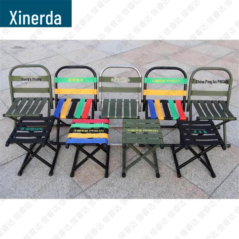 Portable Folding Fishing Chair with Backrest