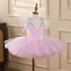 Puffy Kids Ballet Dress Modern Princess Dress Fashion Performance Clothes  Children