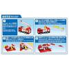 Takara Tomy Tomica Vehicle Town Transforming Ladder Fire Truck (with Tomica) Mini Car Toy Ages 3 Up