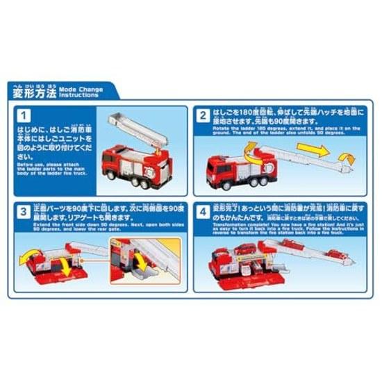 Takara Tomy Tomica Vehicle Town Transforming Ladder Fire Truck (with Tomica) Mini Car Toy Ages 3 Up