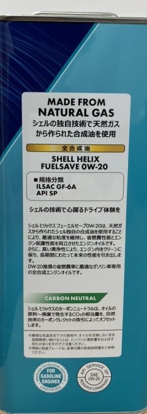 Shell Helix FUELSAVE 0W-20 4L Fully Synthetic Engine Oil