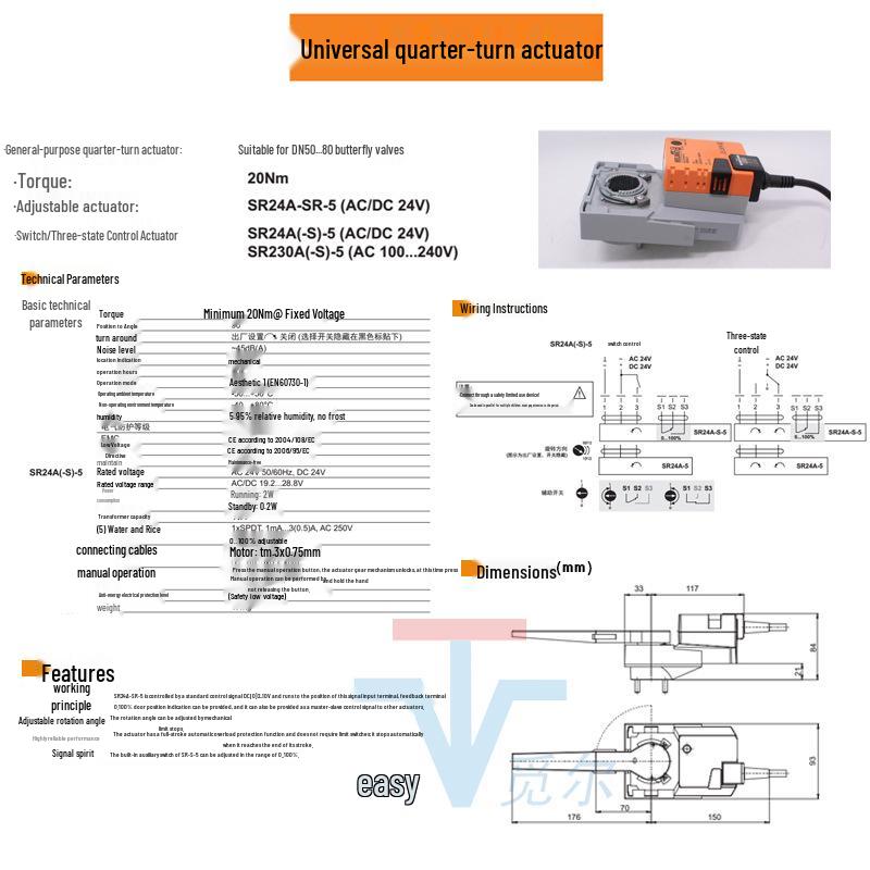 Belimo SR24A-5/SRVU24-5 Electric Butterfly Ball Valve Actuator with Switch Driver