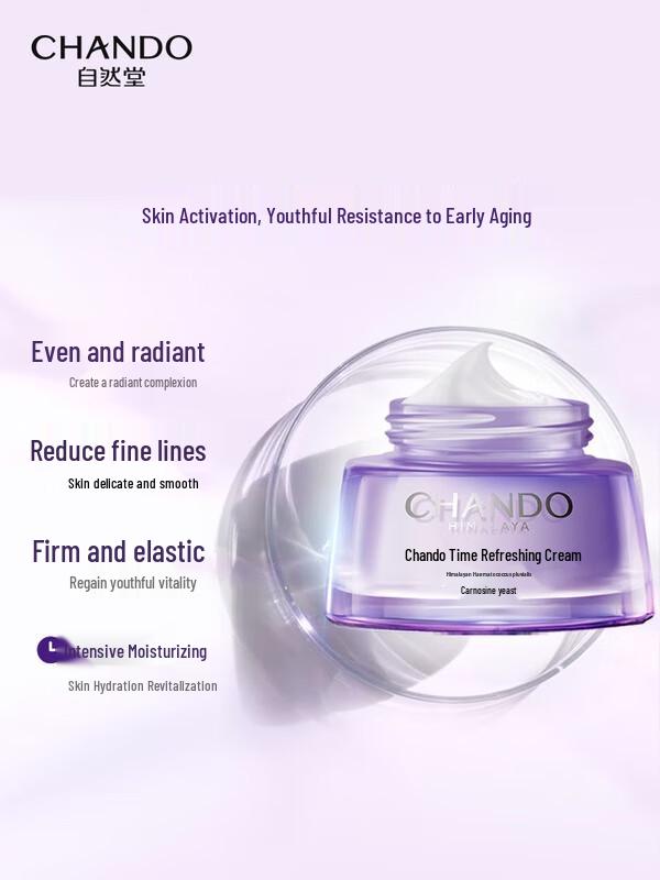 CHANDO Active Revitalizing Cream